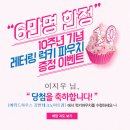 에뛰드하우스강변테크노마트점