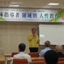 인성지도자 이미지