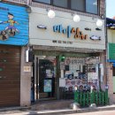 삼치본가 네이버블로그