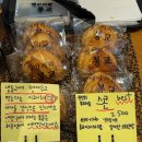 베이커리 봉교 | 성산동 빵맛집 왜 이제서야 간걸까 베이커리 봉교 찐추천