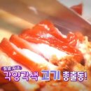 서울소머리국밥 이미지