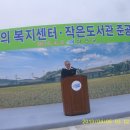 하의면 복지센터 이미지