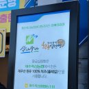 골목당 이미지