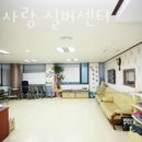 강서실버센터 | 강서 등촌동요양원 한의사랑 실버센터 후기