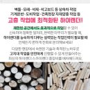 주포보건지소 이미지