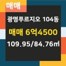 이레공인중개사사무소 이미지