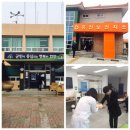 휴천면보건지소 이미지