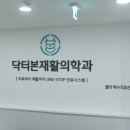 새우주약국 이미지
