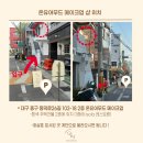 유어무드헤어