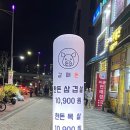 갈매 돈