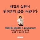 남양주시농업기술센터 | 남양주 반려동물 문화교실 명사특강 모집, <반려견 노화와 건강관리> 특강