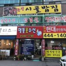 자연농장고향밥상 이미지