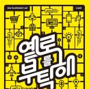 유니콘모바일 이미지