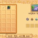 하비 마을회관 이미지