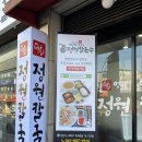 입장정원칼국수 이미지