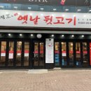 달빛뒷고기 이미지