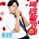 홍성원 이미지