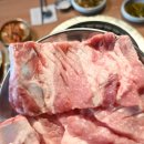 미포갈비 이미지