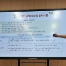 기린원당농협두부조합공동사업법인 | 청년농업인 교육(세금 교육)