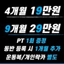 리버PT 이미지