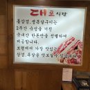 블링존보령 이미지