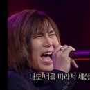 주니퍼 - 하늘끝에서흘린눈물 (인기가요/2001년) 이미지