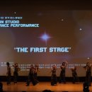 다이어트댄스(4월) | 나주 혁신도시 댄스학원 민스튜디오 제 1회 댄스 정기 발표회 후기 (2회를 위한 케이팝 댄스 초등부...