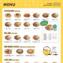 덮덮밥