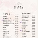 아냥뷰티 네이버블로그