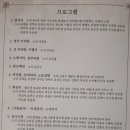 경기민요부산예술원 이미지