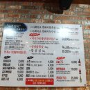 미식가의구이 이미지