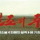 문일농장 이미지