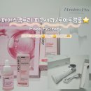 페이스팩토리 홈케어 디바이스 피코세라 부스터스 프로 핑크토마토앰플 팩 후기