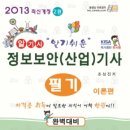양재미디어(주) 이미지