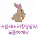한스몬테소리활동공작소 네이버블로그