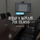 프디랩 이미지
