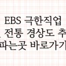 경상도추어탕식당 이미지