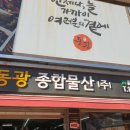 경우물산주 이미지