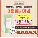 마인드핸드