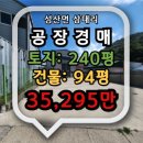 지명공인중개사사무소 이미지