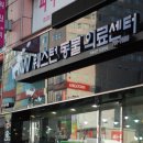 근육맨닷컴