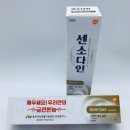 성북구정신건강복지센터 이미지