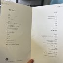 [코로나 한달 유럽여행] Ep.1 대한항공 KE901 B777-300 인천-파리 (ICN-CDG) 프레스티지 탑승기 및 대한...