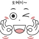 담꾹안양 이미지