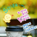 굿모닝커피 이미지