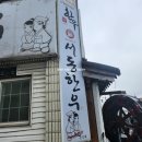 [내돈내산] 서동한우 본점, 부여 한우 맛집 (feat. 드라이에이징 숙성)