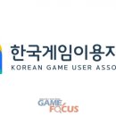 미디어브로스(주) 게임포커스