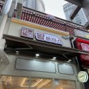 엑슬루타워 상가 앞 이미지