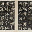 서예(한문) 이미지