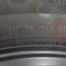 한국타이어TBX 대구팔달교점 네이버블로그